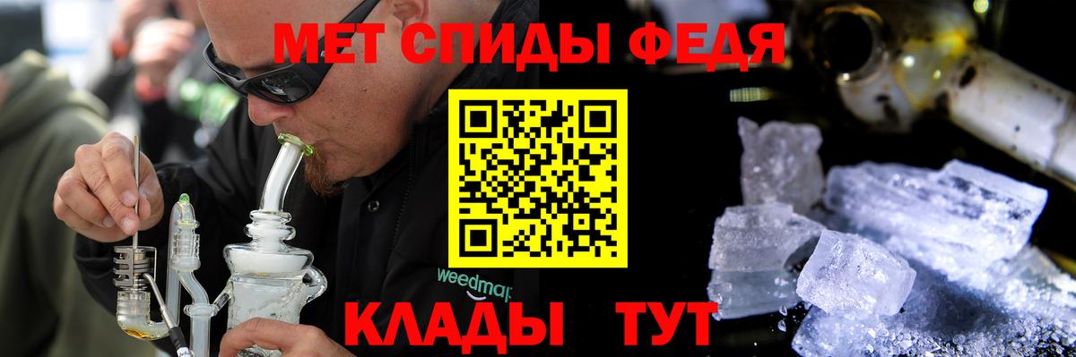 АМФ Розовый Миллерово