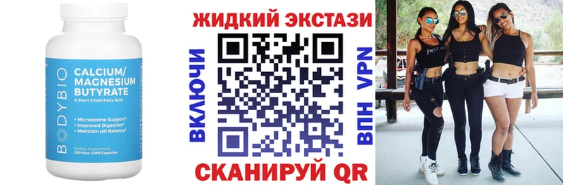 даркнет сайт  Миллерово  БУТИРАТ BDO 