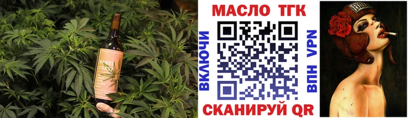 Canna-Cookies конопля  закладка  Миллерово 