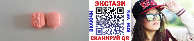 Экстази диски  Миллерово 