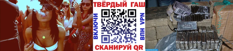 ГАШИШ Premium  shop состав  Миллерово  закладка 