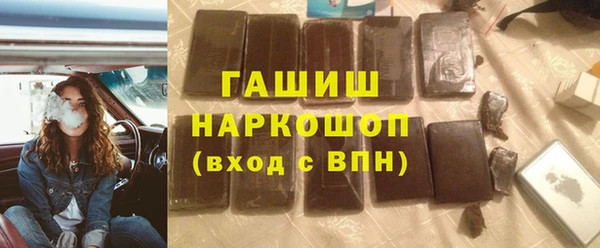 амф Медногорск