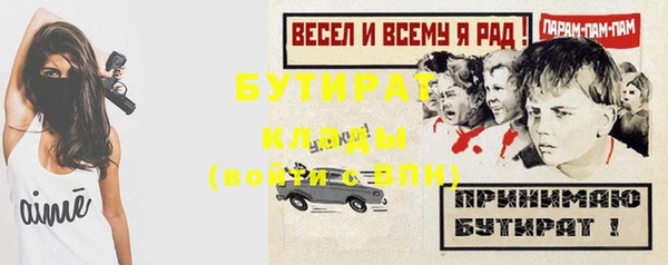 марки nbome Магас