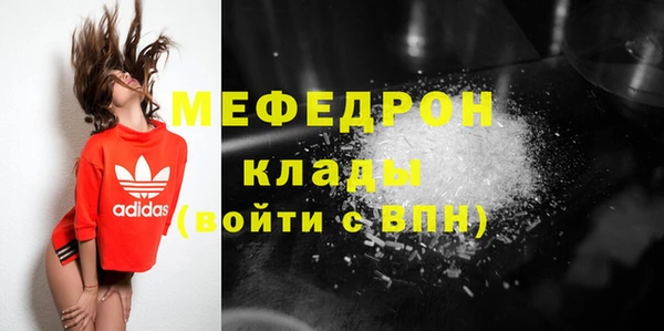 трава Мегион