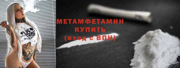 трава Мегион