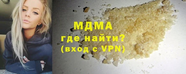 марки nbome Магас
