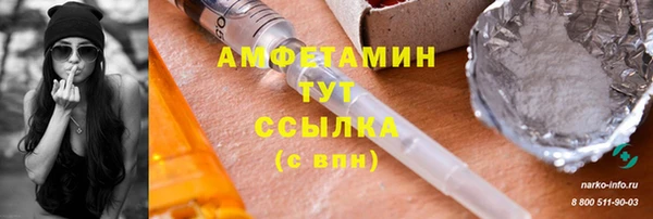 амф Медногорск