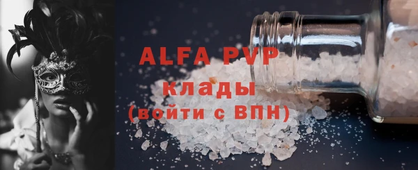марки nbome Магас