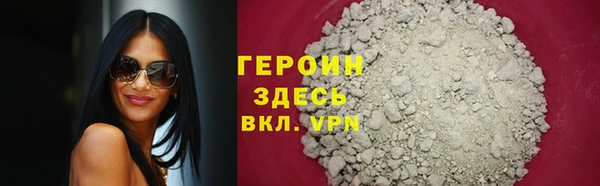 марки nbome Магас