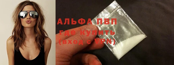 марки nbome Магас