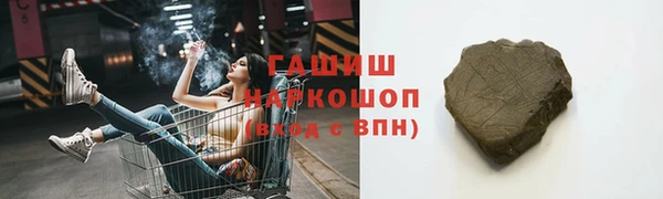 марки nbome Магас