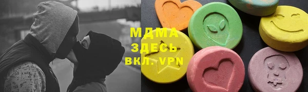 амф Медногорск