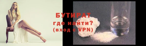 марки nbome Магас