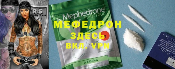трава Мегион