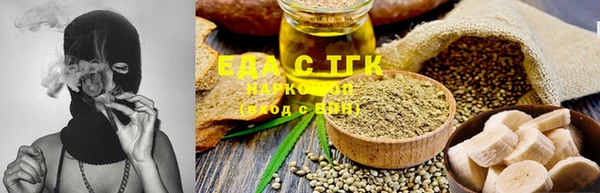 марки nbome Магас