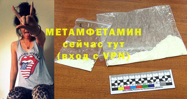 марки nbome Магас