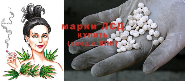 марки nbome Магас