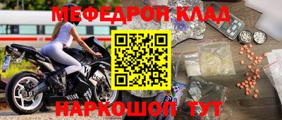 мет Жуковский