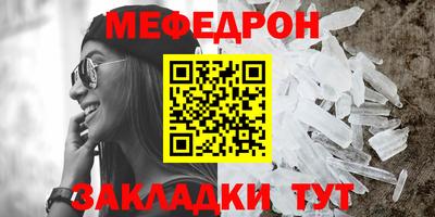 бутик Заводоуковск