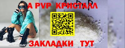 мет Жуковский