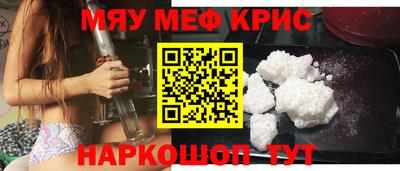 бутик Заводоуковск