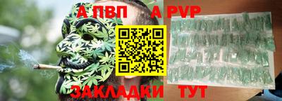 бутик Заводоуковск