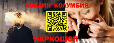 бутик Заводоуковск