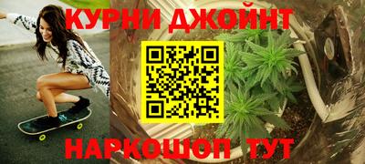 бутик Заводоуковск