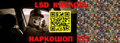 бутик Заводоуковск