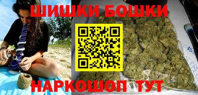 бутик Заводоуковск