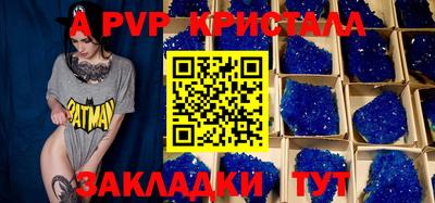 мет Жуковский