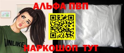 бутик Заводоуковск