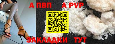 герыч Заволжье
