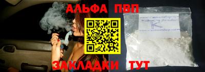бутик Заводоуковск