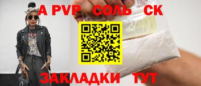 герыч Заволжье
