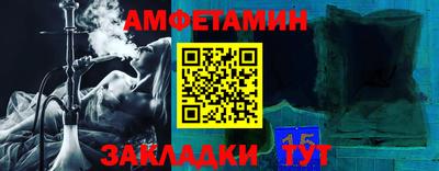 бутик Заводоуковск