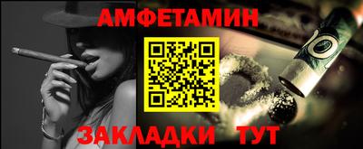 мет Жуковский