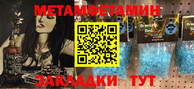 бутик Заводоуковск