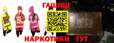 бутират Ивантеевка