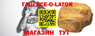 бутик Заводоуковск