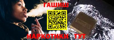 герыч Заволжье