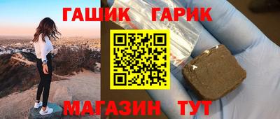 герыч Заволжье