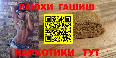 герыч Заволжье