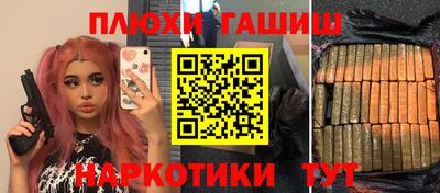 мет Жуковский