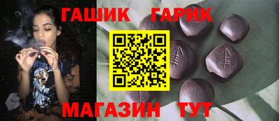 герыч Заволжье