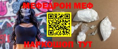 бутик Заводоуковск
