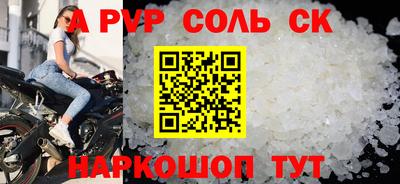 наркотики Ижевск