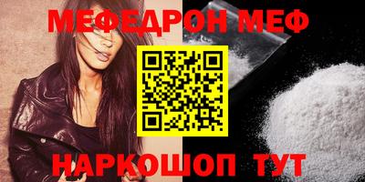 бутик Заводоуковск