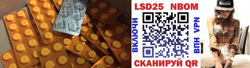LSD-25 экстази ecstasy  Миллерово 