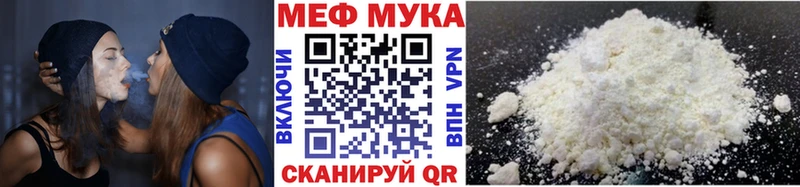 Мефедрон 4 MMC  Миллерово 